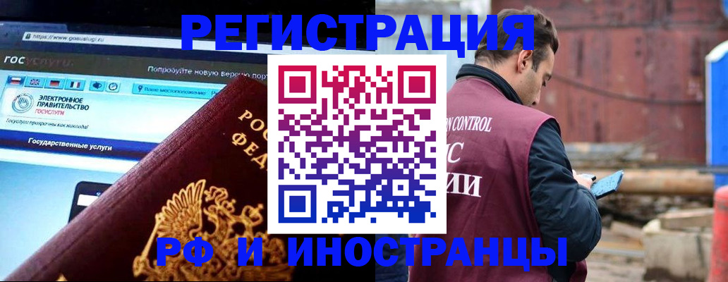 прописка поиск в Сысерти